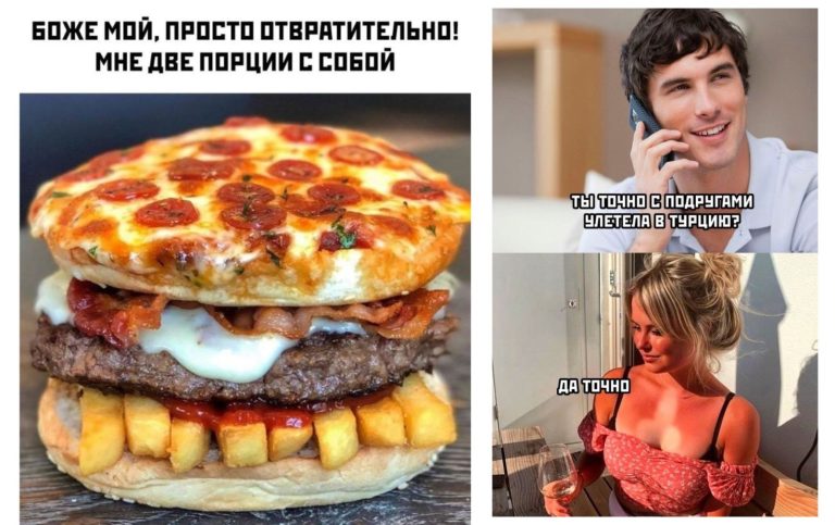 Прикольные картинки с надписями и отдых в Турции