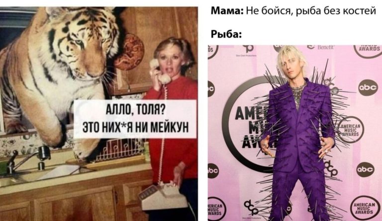 Прикольные картинки с надписями и рыба без костей