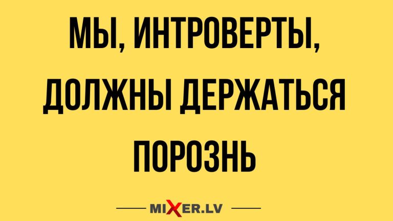 Юмор за день, палки и балки