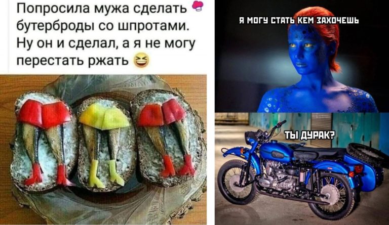 Прикольные картинки с надписями и бутерброды