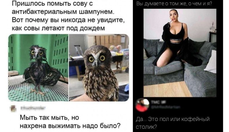 Забавные комментарии, которые как острый соус приправляют сам пост