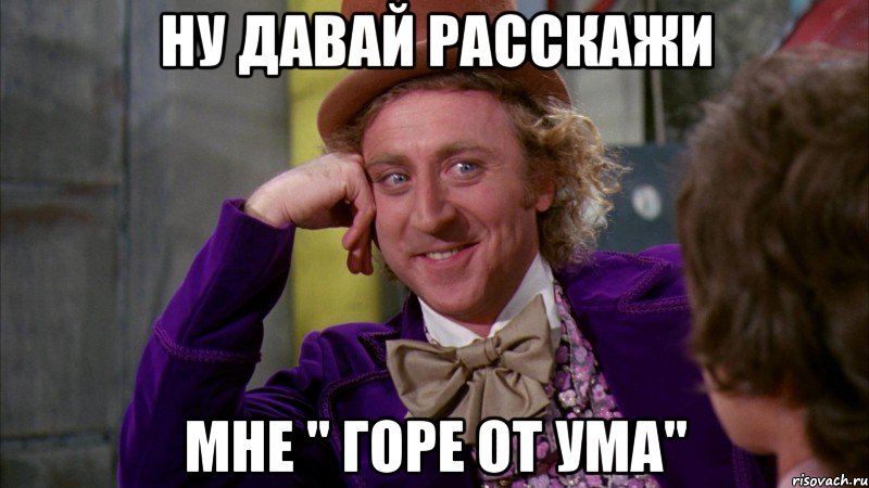 Горе от ума: почему одаренным людям сложно быть счастливыми