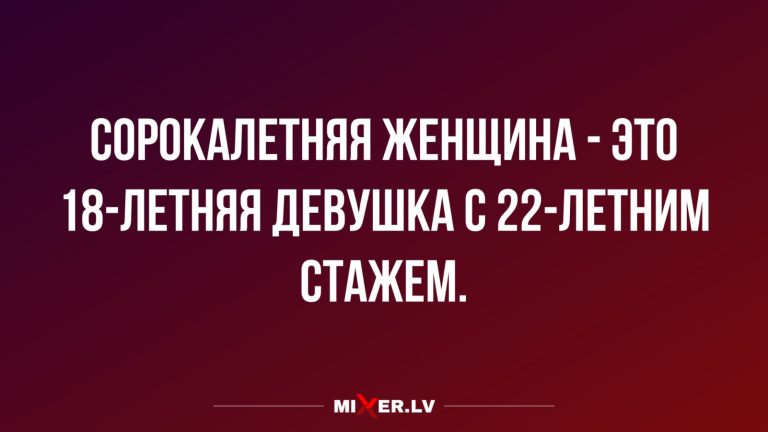 Юмор за день и 22 летний стаж