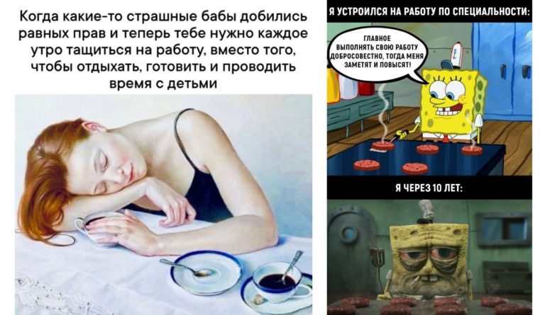 Прикольные картинки с надписями и равенство