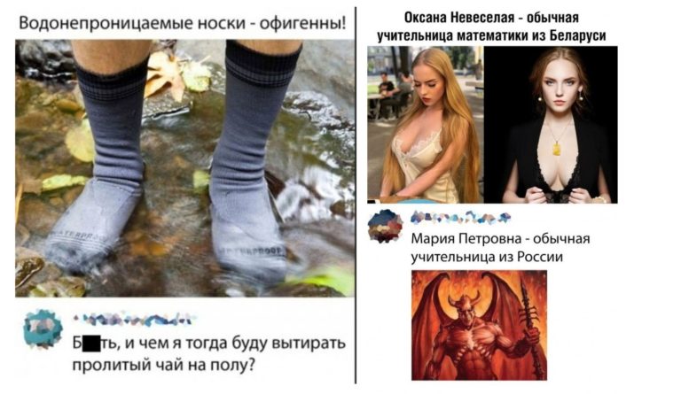 Забавные комментарии, которые как острый соус приправляют сам пост