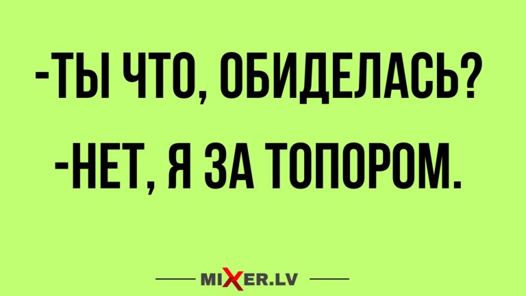 Юмор за день и как подстричь челку самостоятельно