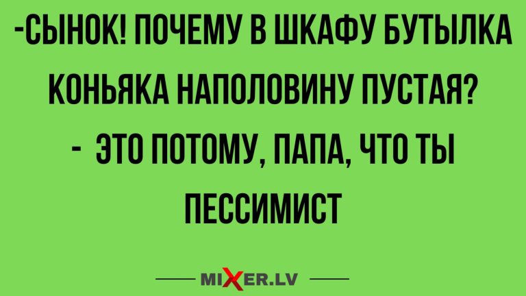Юмор за день и различные заклинания