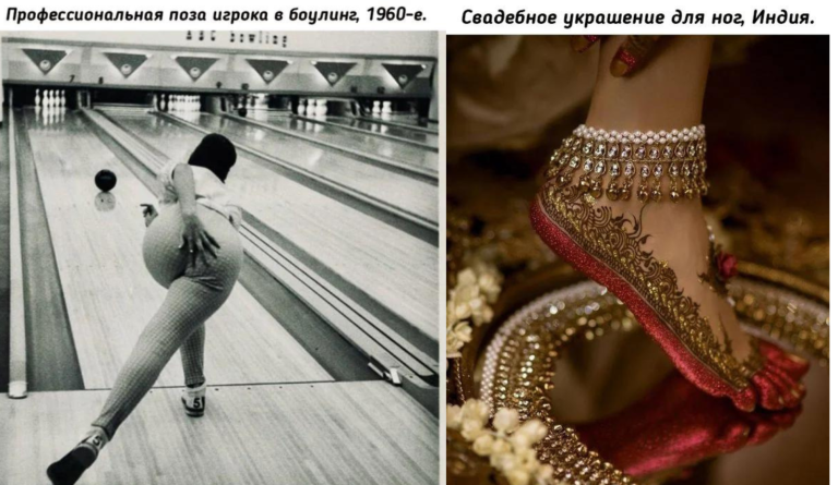 Свежая подборка исторических фотографий и поза для боулинга