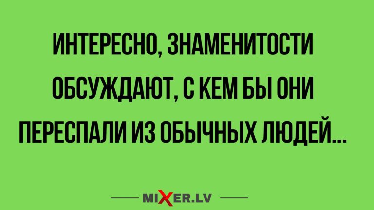 Юмор за день и жесть доброй воли