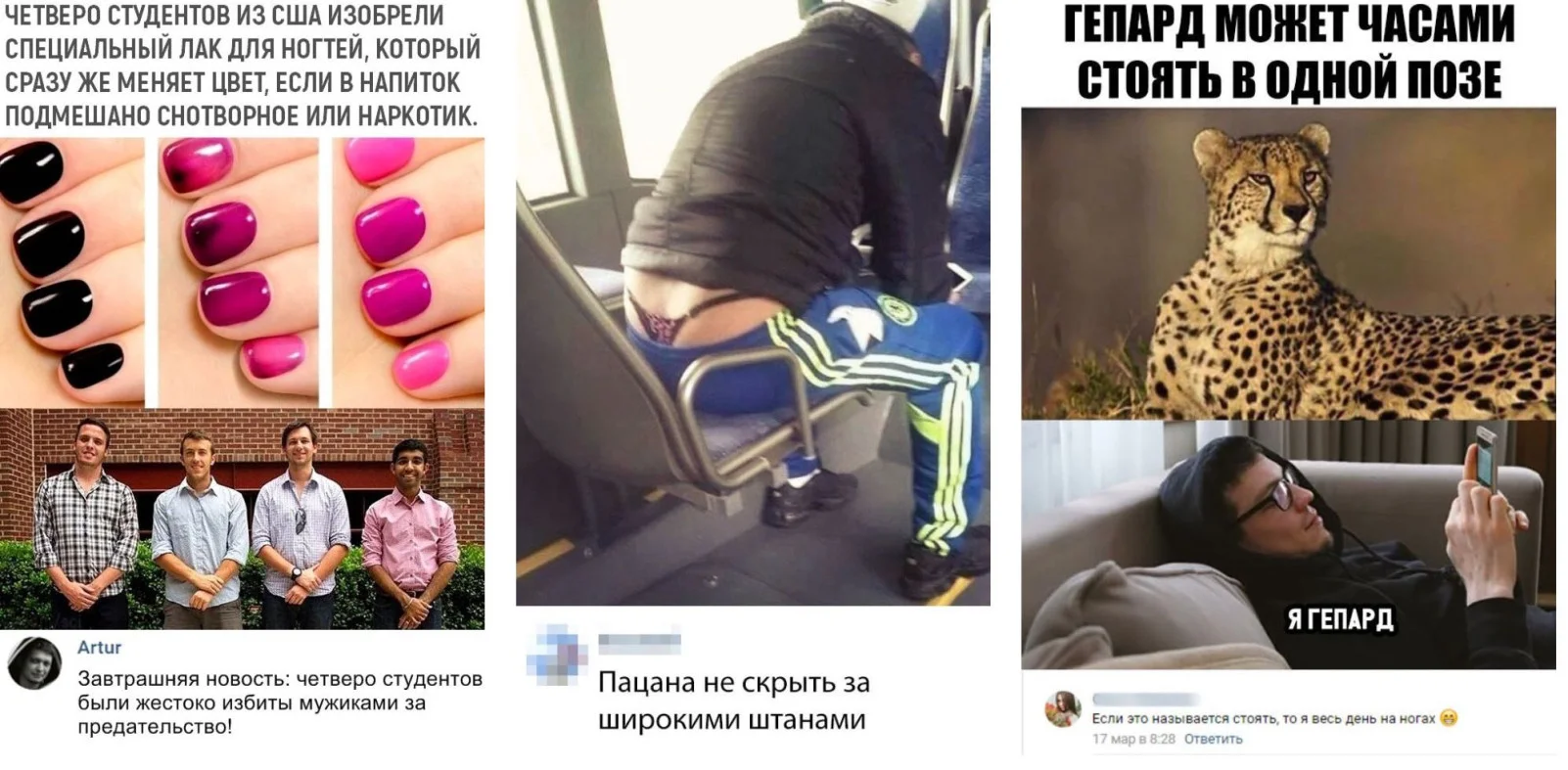 Забавные комментарии, которые как острый соус приправляют сам пост