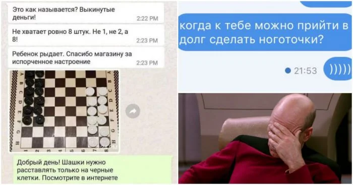 Клиент всегда не прав: заказчики из ада, с которыми лучше не связываться