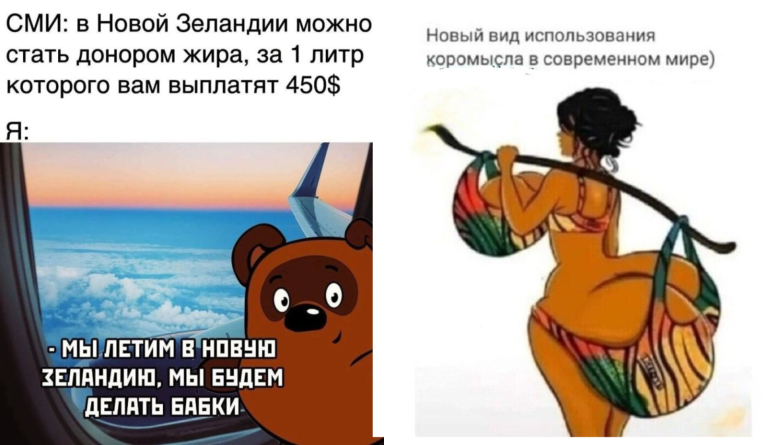 Прикольные картинки с надписями и бизнес в Новой Зеландии