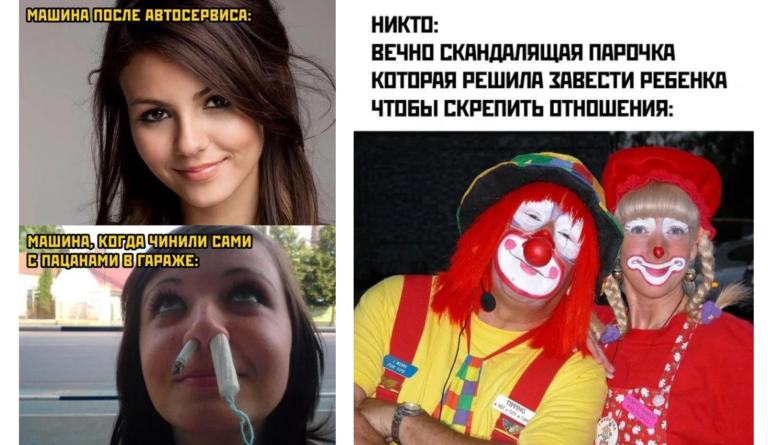 Прикольные картинки с надписями и скрепить отношения