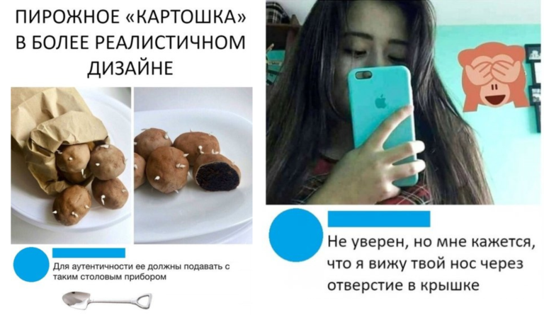 Забавные комментарии, которые как острый соус приправляют сам пост