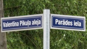 Искусствовед: если кампания по бездумной смене названий улиц продолжится, очередь может дойти до Райниса и Зиедониса