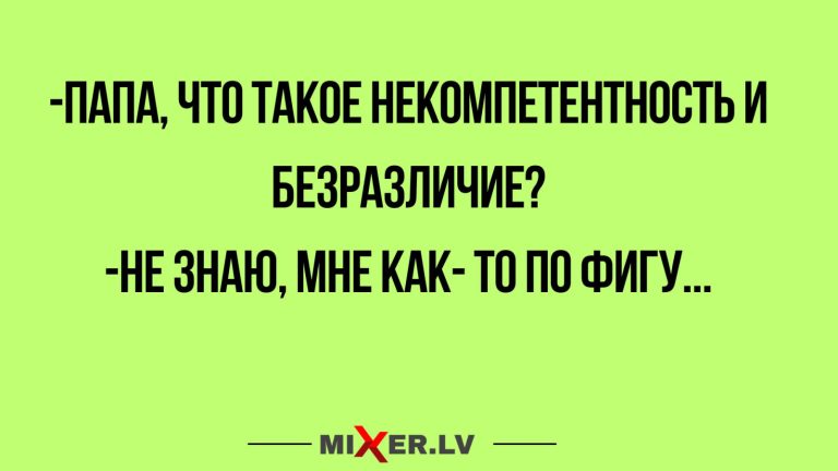 Юмор за день и сестра Анна