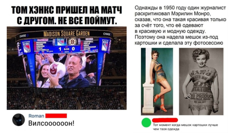Забавные комментарии, которые как острый соус приправляют сам пост