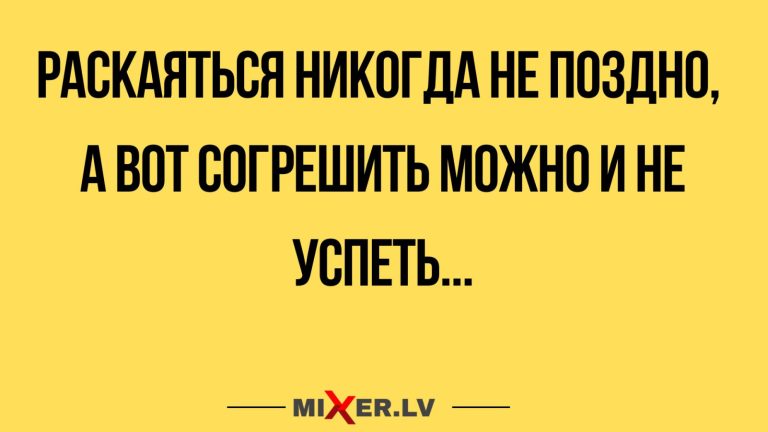 Юмор за день и микрофлора пельменя