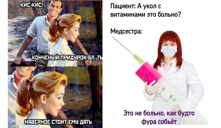 Прикольные картинки с надписями и кис кис