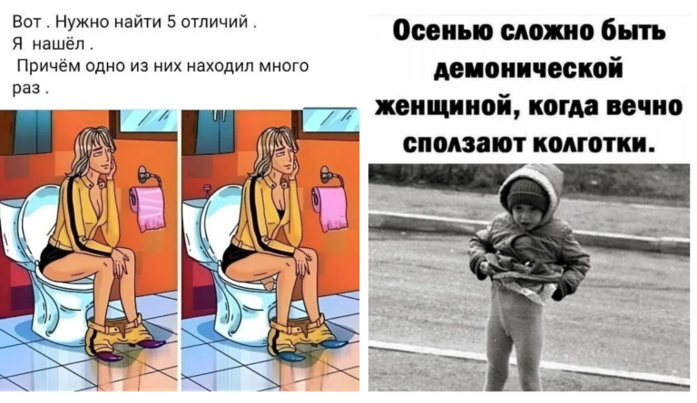 Прикольные картинки с надписями и дьяволица