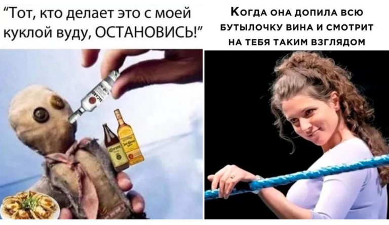 Пост алкогольного юмора на выходные и кукла вуду