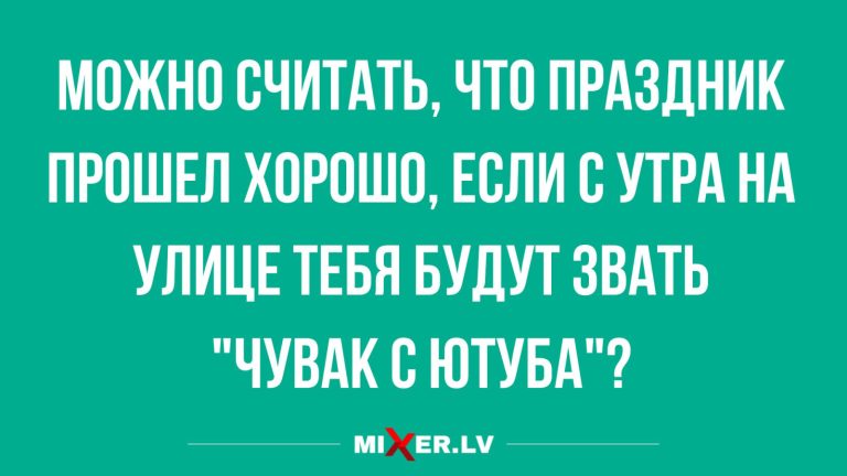 Юмор за день и чувак с ютуба