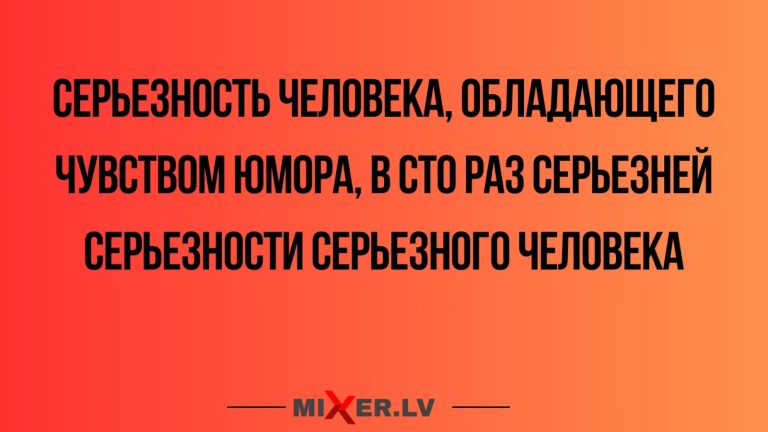 Юмор за день и студентка Даша