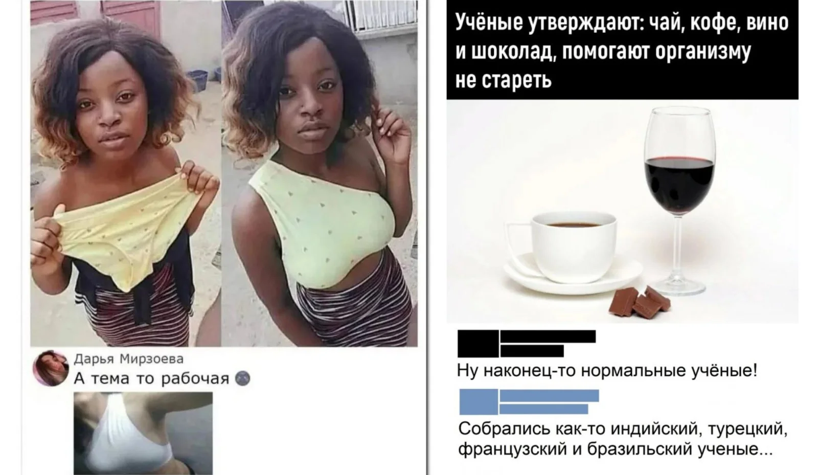 Забавные комментарии, которые как острый соус приправляют сам пост