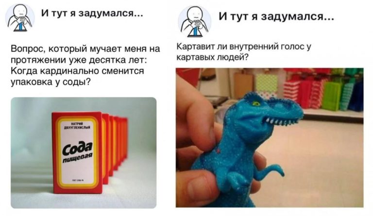 17 философских мыслей из нашей непостоянной рубрики «И тут я задумался»