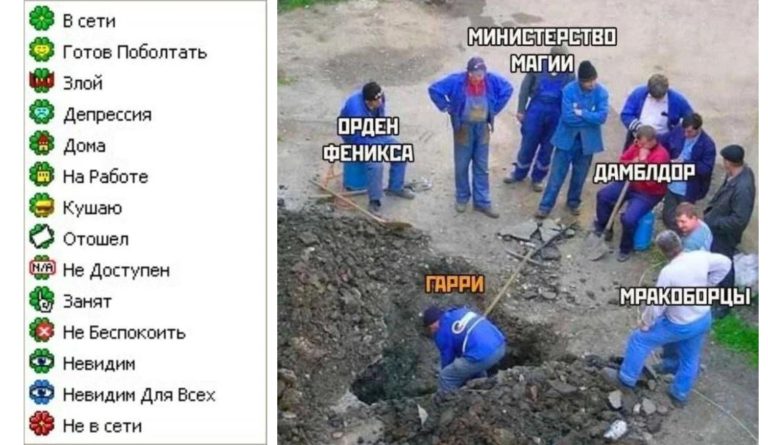 Не баян, а классика: мемы и приколы, которые с ноткой ностальгии из 2000-ых