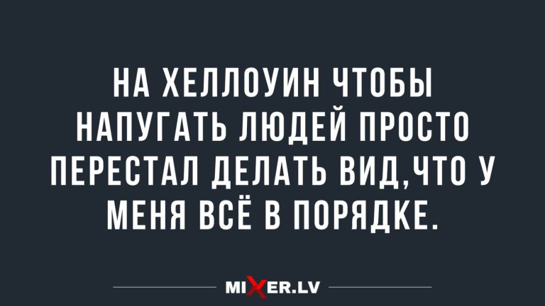 Юмор за день и тыквенный спас