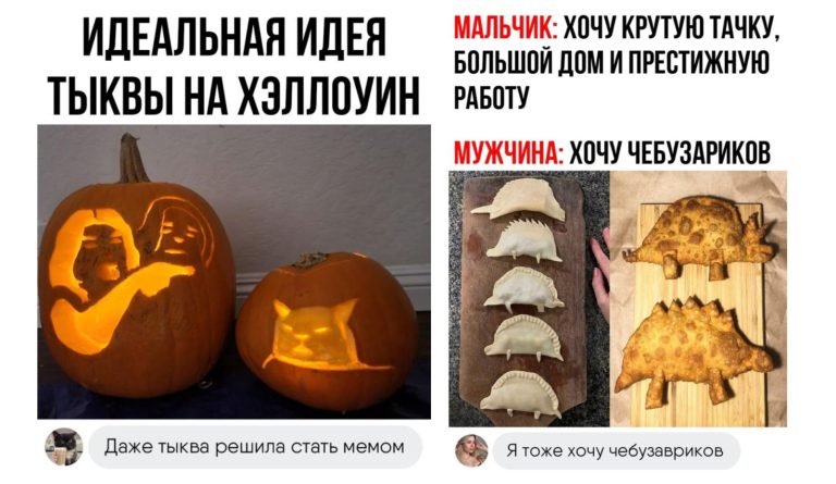Забавные комментарии, которые как острый соус приправляют сам пост