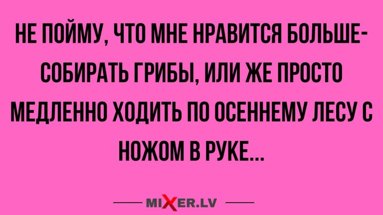 Юмор за день и курочка- сушка