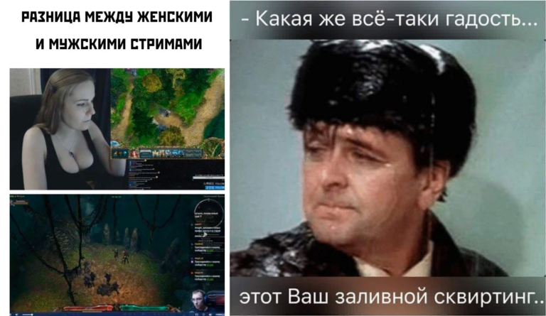 Прикольные картинки с надписями и стримы