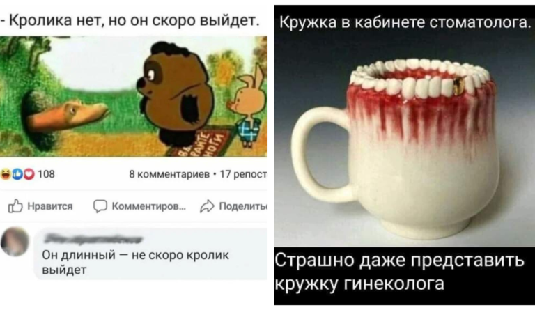 Забавные комментарии, которые как острый соус приправляют сам пост