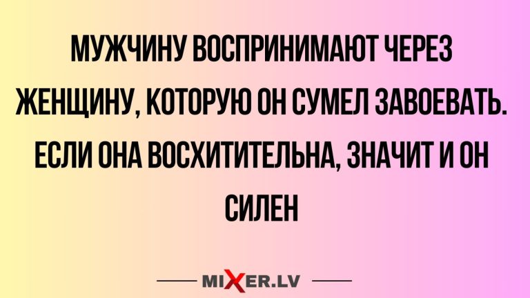 Юмор за день и восхитительная женщина