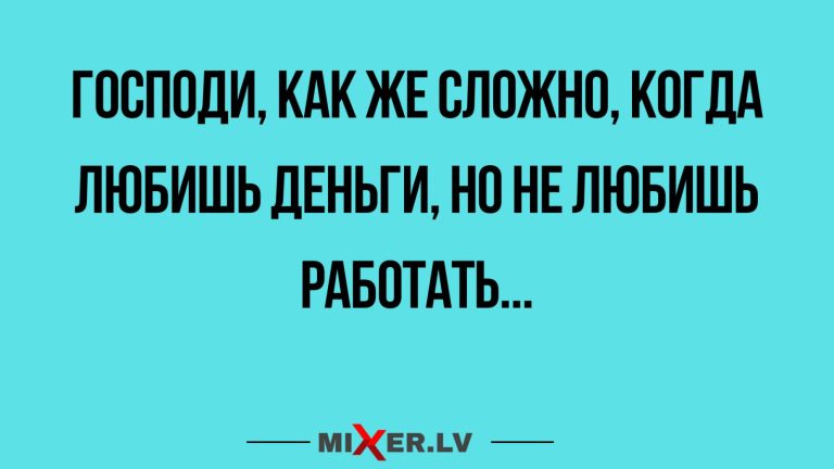 Юмор за день и на нее, как на солнце