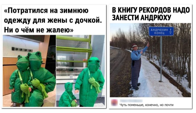 Забавные комментарии, которые как острый соус приправляют сам пост