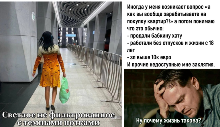 Прикольные картинки с надписями и светлое не фильтрованное