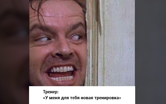 Секрет сжигания жира от фитнесс-тренера: специалист назвал лучшее упражнение из существующих