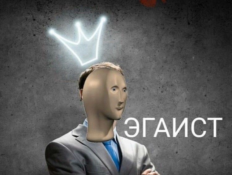 Махровые эгоисты: 5 знаков Зодиака, которым плевать на ваши интересы. Обижаться бессмысленно