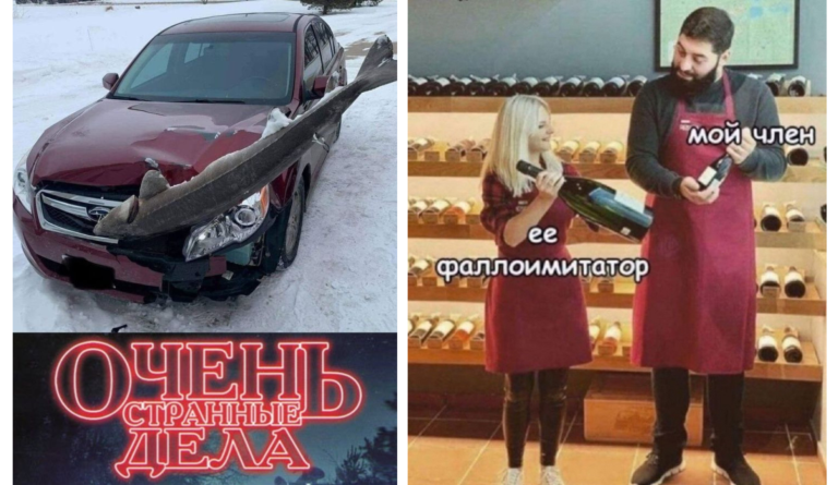 Прикольные картинки с надписями и странные дела