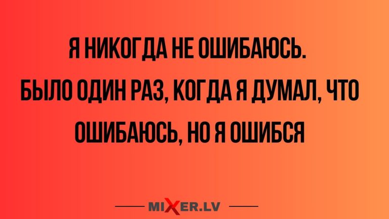 Юмор за день и один раз