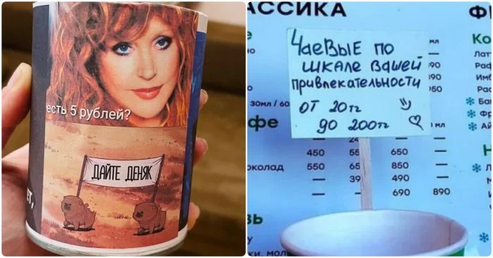 Невзначай попросили на чай: люди, которые вывели чаевые на новый уровень