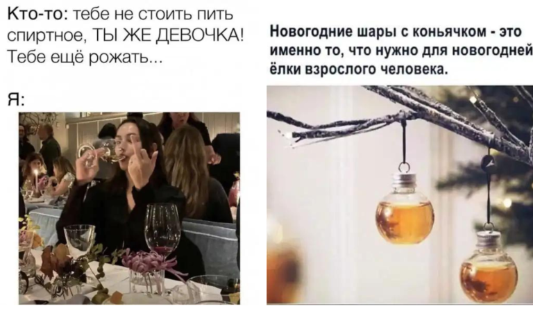 Пост алкогольного юмора на выходные и ёлочные игрушки