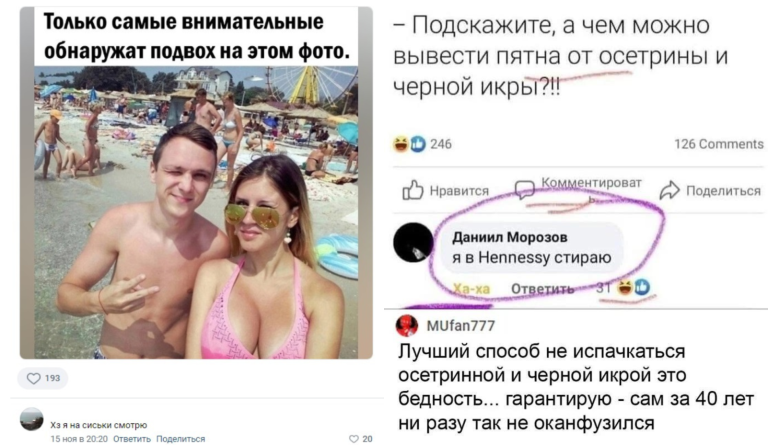 Забавные комментарии, которые как острый соус приправляют сам пост