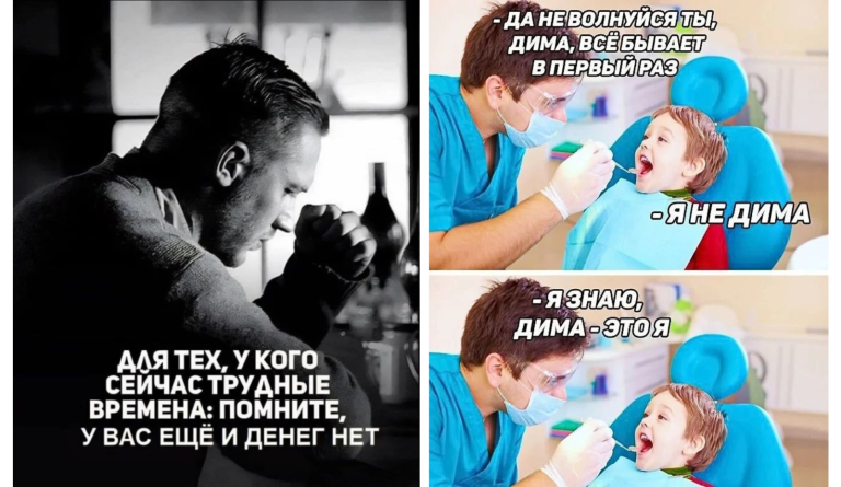 Прикольные картинки с надписями и первый раз