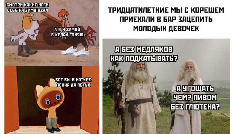 Прикольные картинки с надписями и валенки