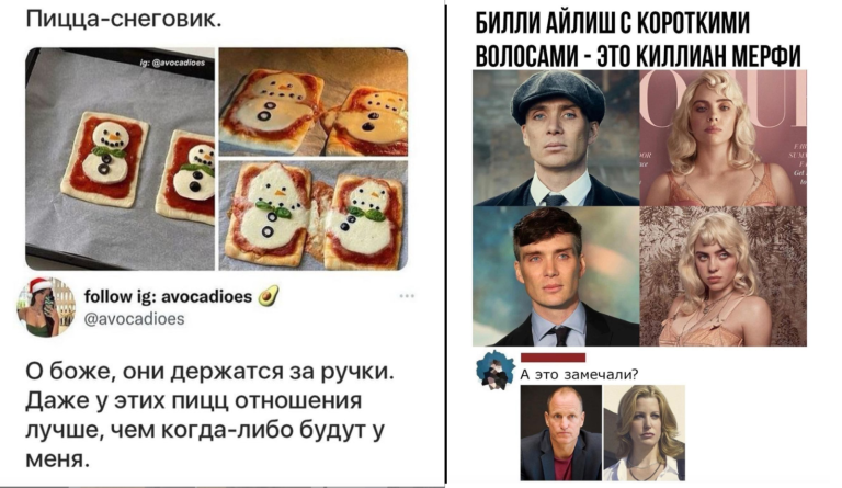 Забавные комментарии, которые как острый соус приправляют сам пост