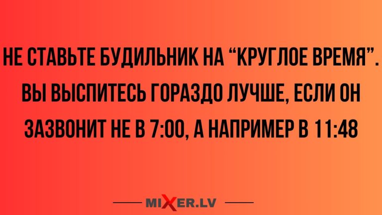 Юмор за день и 11:48